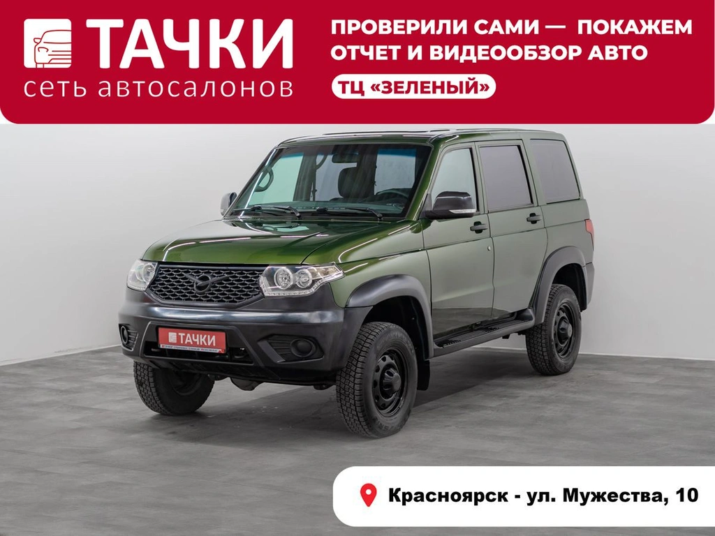 Внедорожник УАЗ Patriot 2020 года, 1050000 рублей, Красноярск