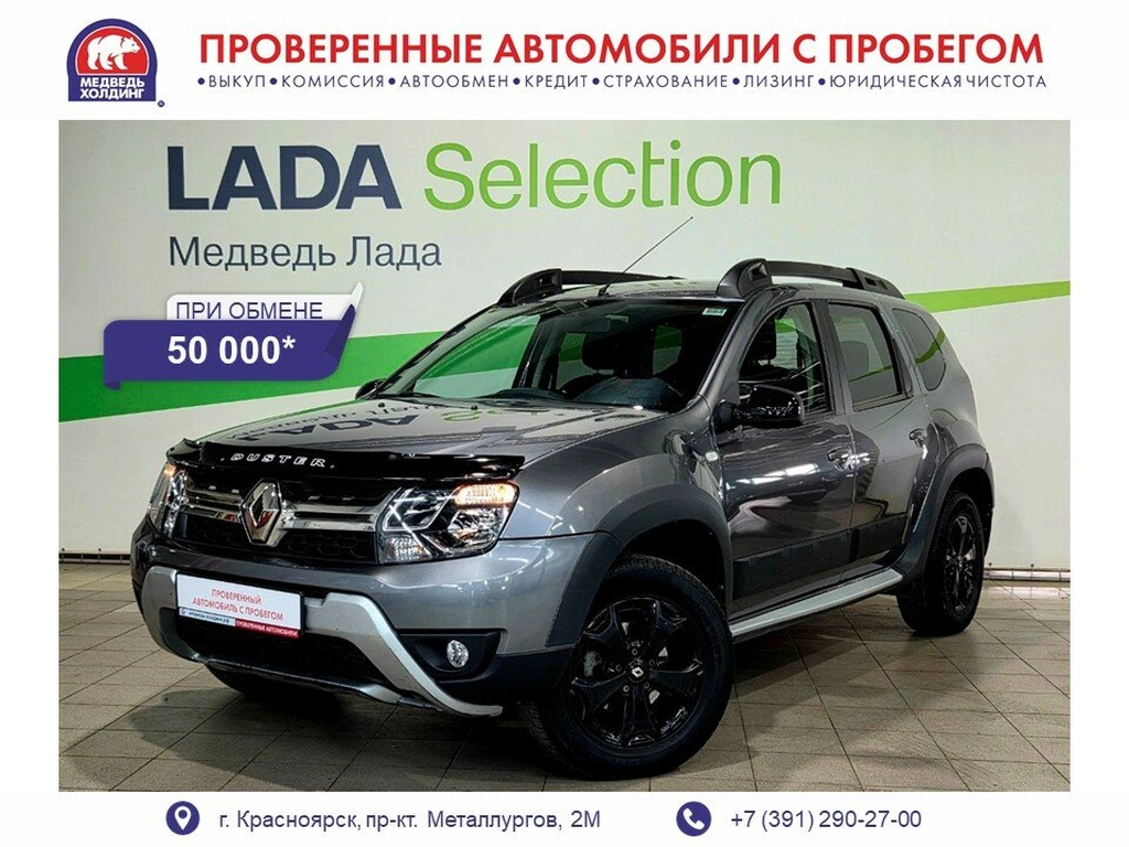 Внедорожник Renault Duster 2019 года, 1397000 рублей, Красноярск