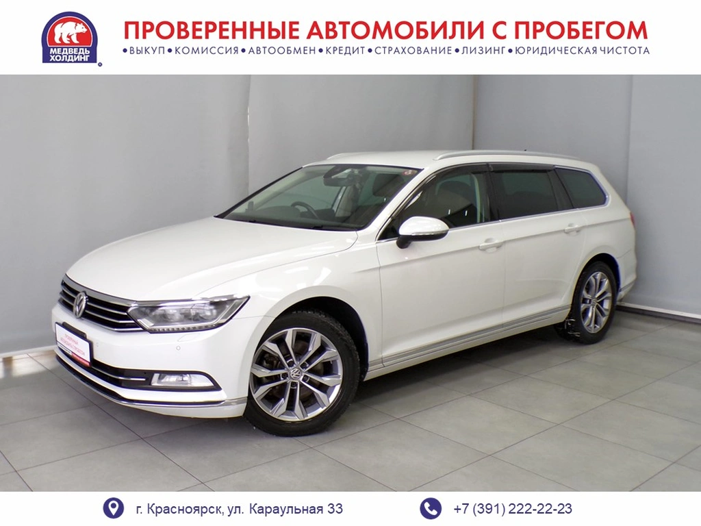 Седан Volkswagen Passat 2015 года, 1699500 рублей, Красноярск
