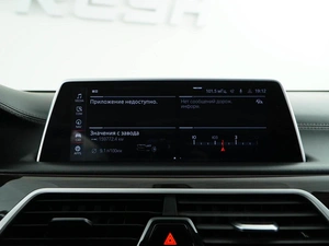 Седан BMW 7 серия 2019 года, 5177077 рублей, Москва