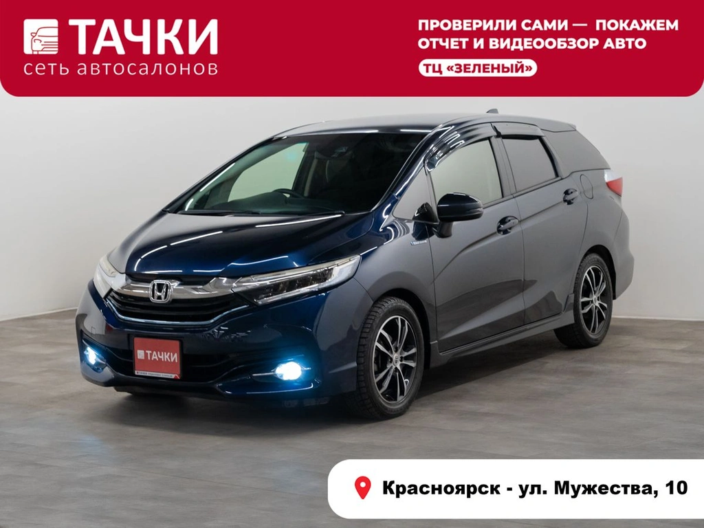 Универсал Honda Shuttle 2015 года, 1250000 рублей, Красноярск