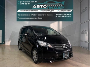 Минивэн Honda Freed 2011 года, 949000 рублей, Красноярск