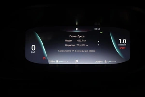 Седан OMODA S5 2023 года, 1550000 рублей, Брянск