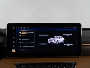 Внедорожник Haval Jolion 2023 года, 1998444 рублей, Москва