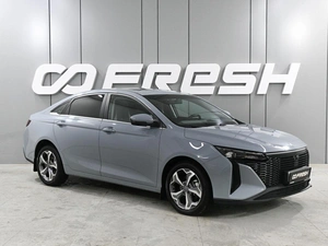 Седан Livan S6 pro 2023 года, 1699000 рублей, Аксай