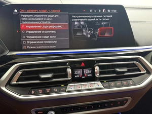 Внедорожник BMW X7 2022 года, 12995000 рублей, Красноярск