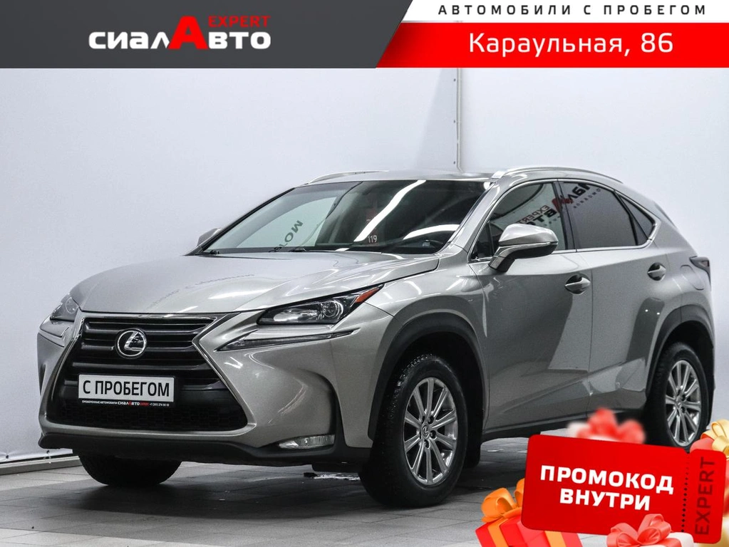 Внедорожник Lexus NX 2015 года, 2800000 рублей, Красноярск