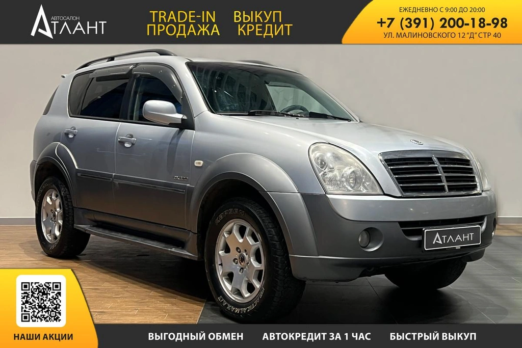 Внедорожник SsangYong Rexton 2007 года, 949000 рублей, Красноярск