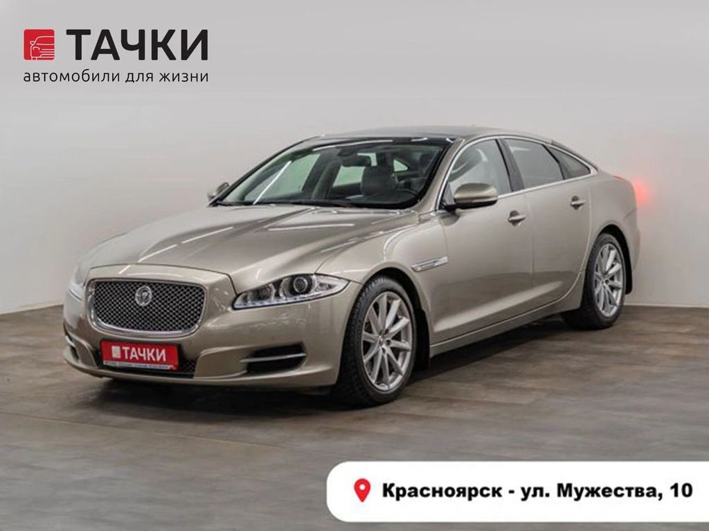 Седан Jaguar XJ 2013 года, 2450000 рублей, Красноярск