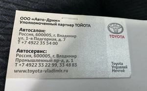 Внедорожник Toyota Land Cruiser Prado 2014 года, 2990000 рублей, Красноярск