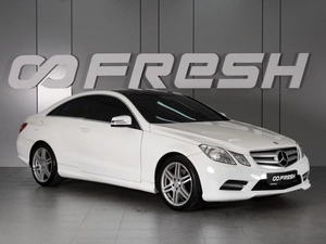 Купе Mercedes-benz E-класс 2013 года, 1398000 рублей, Минеральные Воды