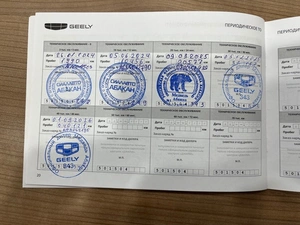 Внедорожник Geely Coolray 2023 года, 2150000 рублей, Абакан