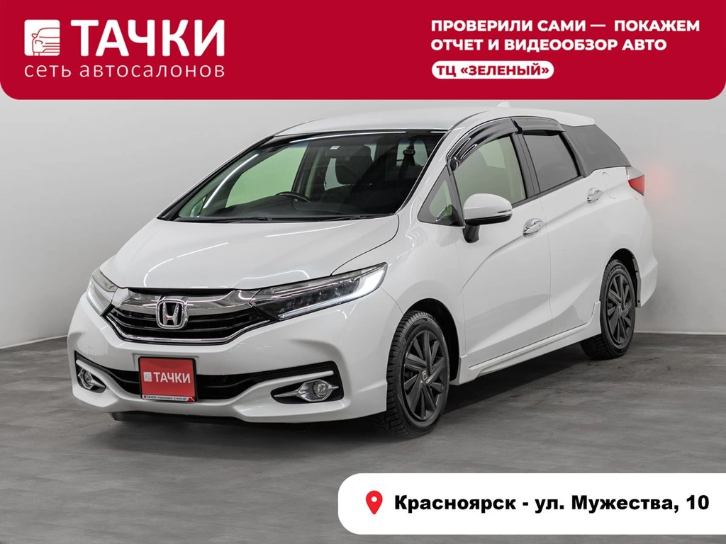 Универсал Honda Shuttle 2017 года, 1350000 рублей, Красноярск