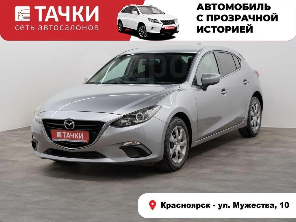 Хетчбэк Mazda Axela 2016 года, 1127000 рублей, Красноярск