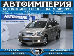 Минивэн Toyota Ipsum 2001 года, 768000 рублей, Солонцы