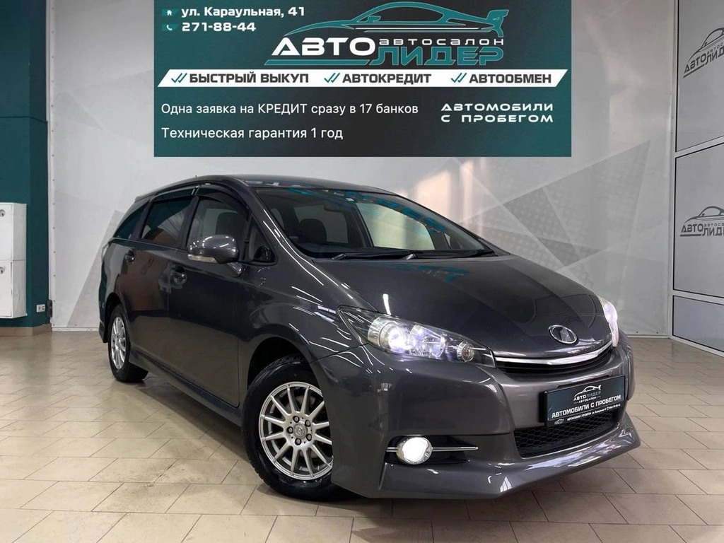 Минивэн Toyota Wish 2012 года, 1249000 рублей, Красноярск