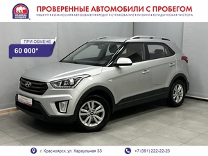 Внедорожник Hyundai Creta 2018 года, 2095000 рублей, Красноярск