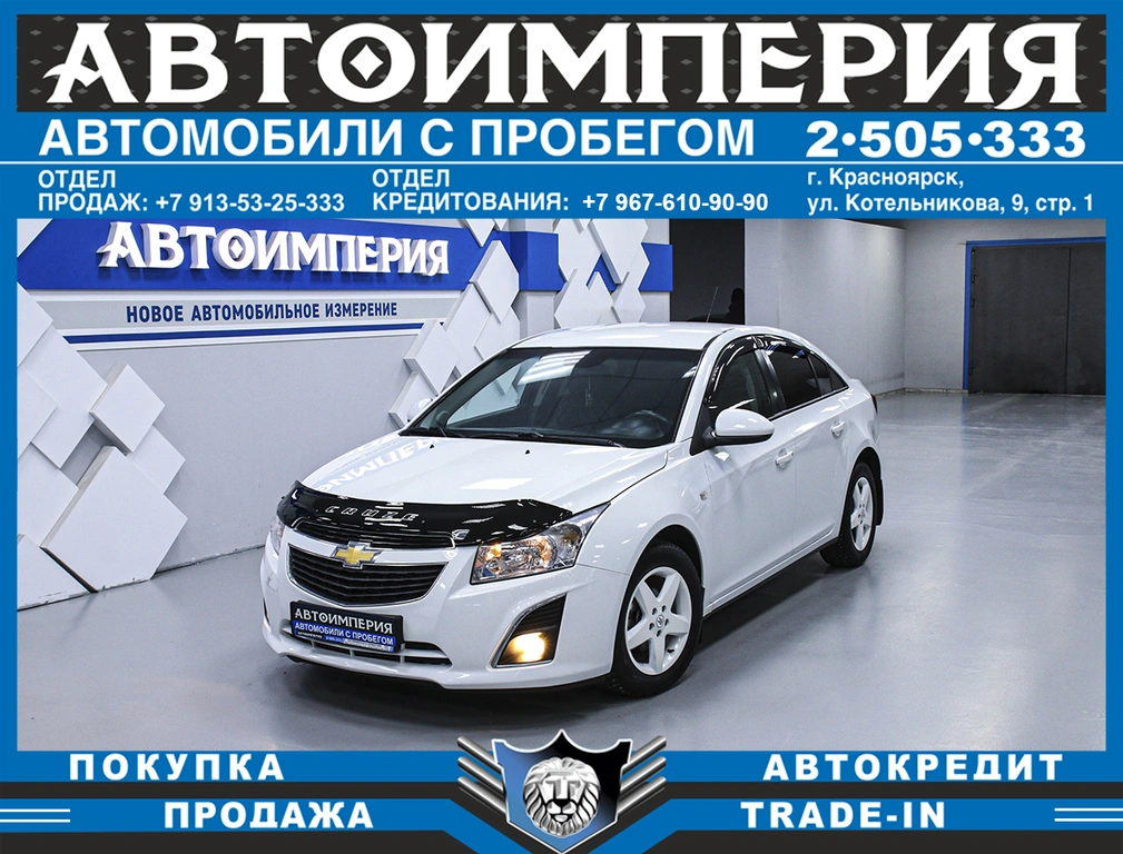 Хетчбэк Chevrolet Cruze 2013 года, 788000 рублей, Солонцы