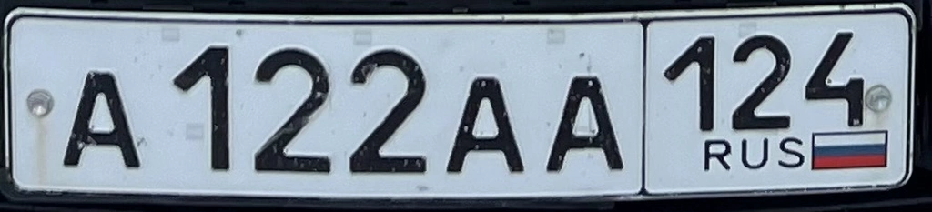 А122АА124 100000 рублей, Красноярск