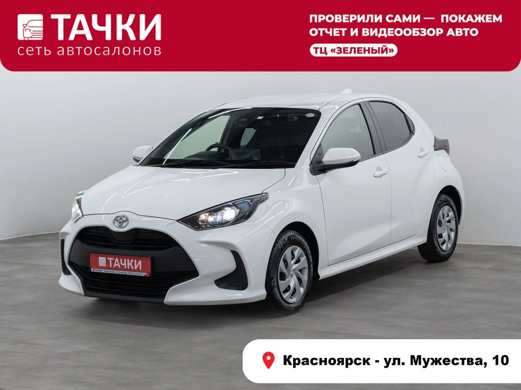 Хетчбэк Toyota Yaris 2020 года, 1120000 рублей, Красноярск