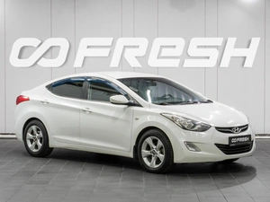 Седан Hyundai Elantra 2013 года, 899000 рублей, Сургут