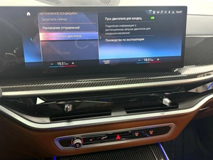 Внедорожник BMW X7 2023 года, 19895000 рублей, Красноярск