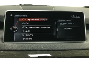 Внедорожник BMW X5 2017 года, 4195000 рублей, Красноярск