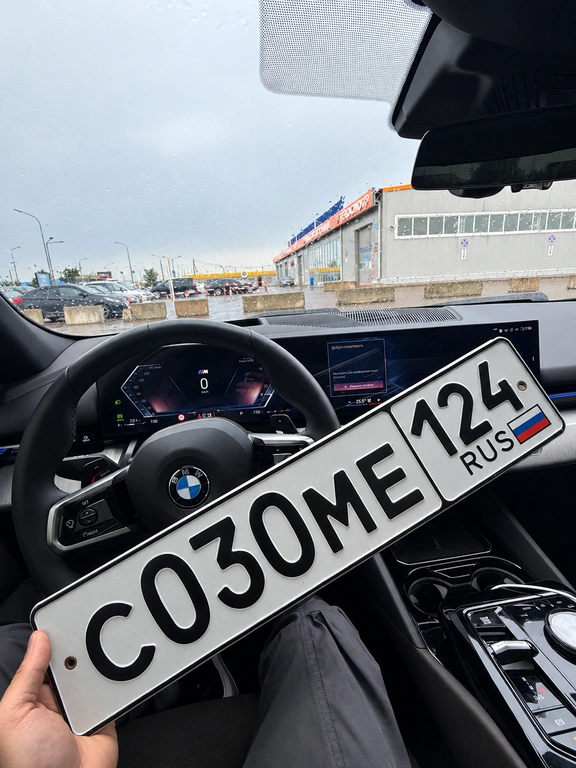 Гос номер 030 80000 рублей, Красноярск