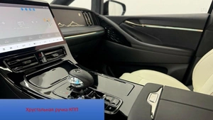 Минивэн GAC M8 2023 года, 5490000 рублей, Красноярск