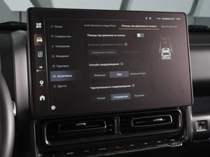 Внедорожник Haval H9 2024 года, 3998000 рублей, Минеральные Воды