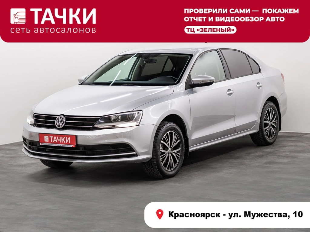Седан Volkswagen Jetta 2017 года, 1200000 рублей, Красноярск