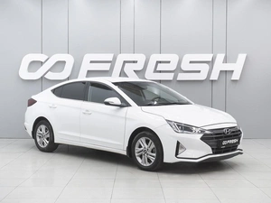 Седан Hyundai Elantra 2020 года, 1583000 рублей, Ростов-на-Дону