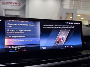 Внедорожник BMW X7 2022 года, 13990000 рублей, Солонцы