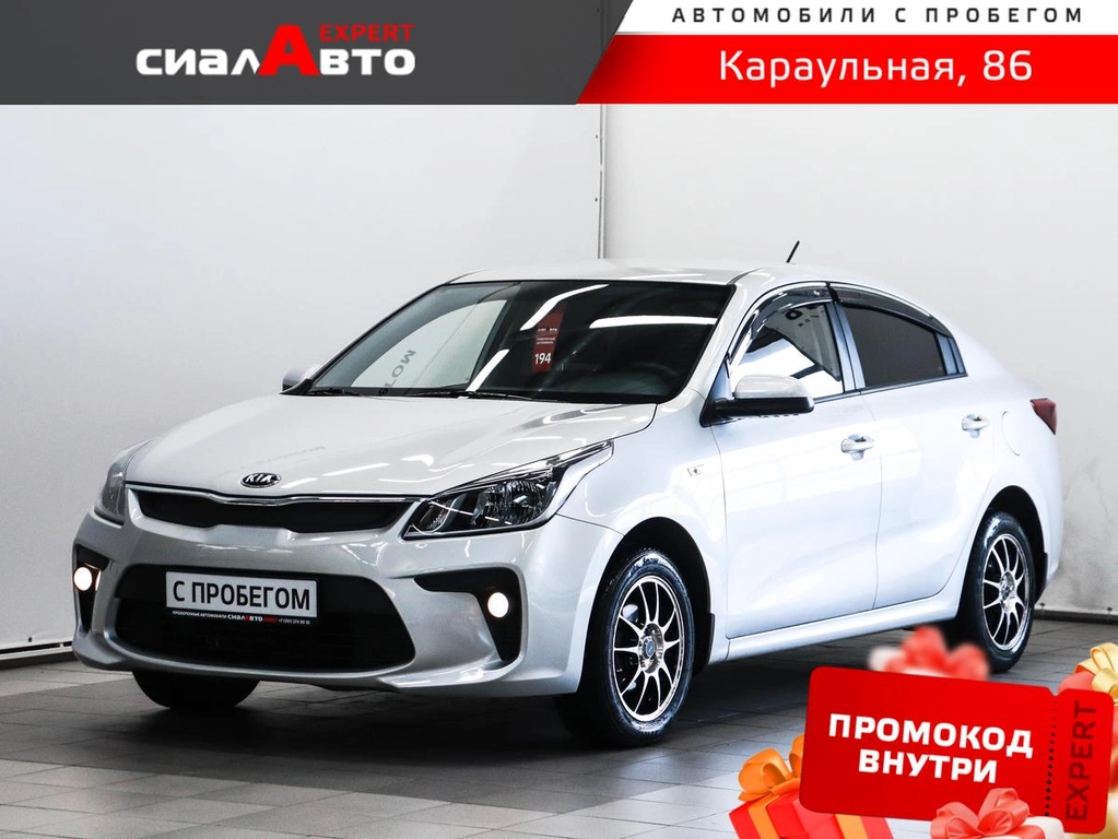 Седан Kia Rio 2018 года, 1479000 рублей, Красноярск