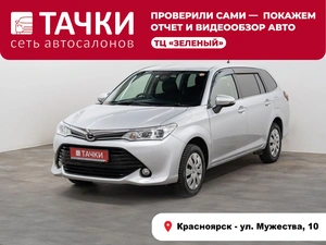 Универсал Toyota Corolla Fielder 2017 года, 1400000 рублей, Красноярск