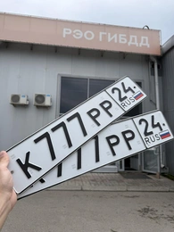 Гос номер 777 800000 рублей, Красноярск
