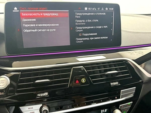 Седан BMW 5 серия 2021 года, 5295000 рублей, Красноярск