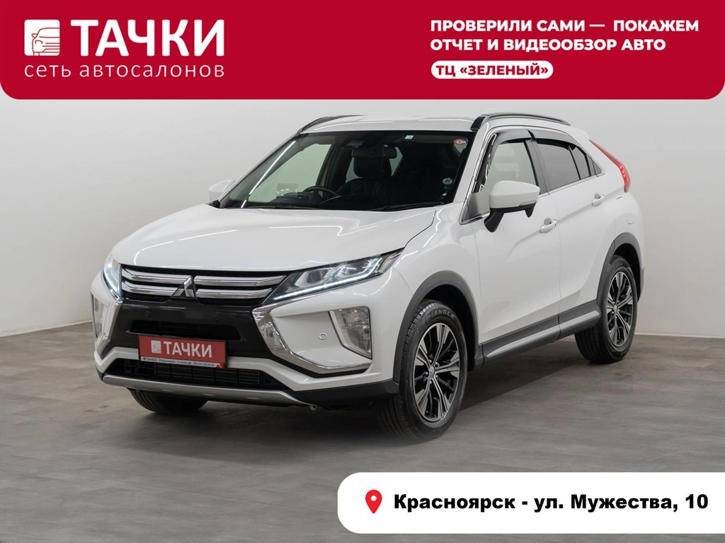 Внедорожник Mitsubishi Eclipse Cross 2018 года, 2200000 рублей, Красноярск
