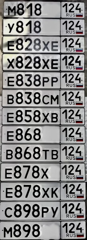 821 822 823 824 825 826 827 828 829 830 25000 рублей, Красноярск