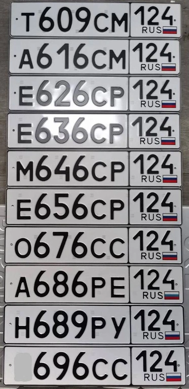 671 672 673 674 675 676 677 678 679 680 25000 рублей, Красноярск