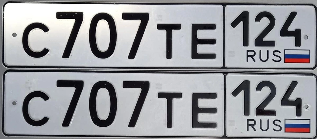 Госномер С 707 ТЕ 124 90000 рублей, Красноярск