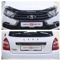 Универсал ВАЗ (LADA) Granta 2021 года, 880000 рублей, Брянск