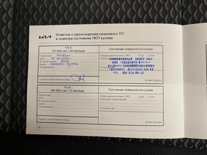 Универсал Kia Ceed 2022 года, 2090000 рублей, Красноярск