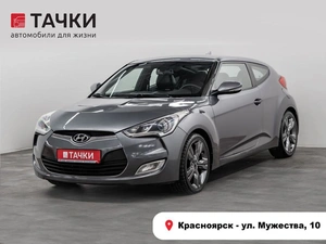 Хетчбэк Hyundai Veloster 2012 года, 1099000 рублей, Красноярск