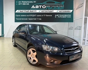 Седан Subaru Legacy 2003 года, 699000 рублей, Красноярск