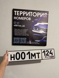 Н 001 МТ 124 525000 рублей, Красноярск