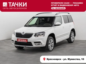 Внедорожник Skoda Yeti 2015 года, 1067000 рублей, Красноярск