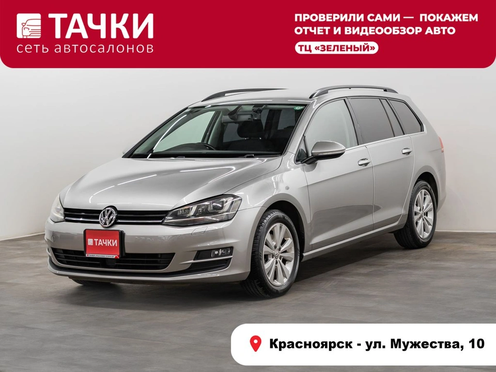 Универсал Volkswagen Golf 2015 года, 1150000 рублей, Красноярск