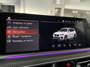 Внедорожник BMW X5 2020 года, 6297000 рублей, Солонцы