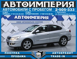 Хетчбэк Chery M11 (A3) 2013 года, 498000 рублей, Солонцы